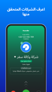 truecaller mod 2